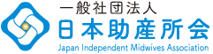 一般社団法人 日本助産所会｜分娩開業を目指す助産師へ